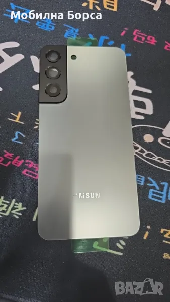 Заден капак зa Samsung S22, снимка 1