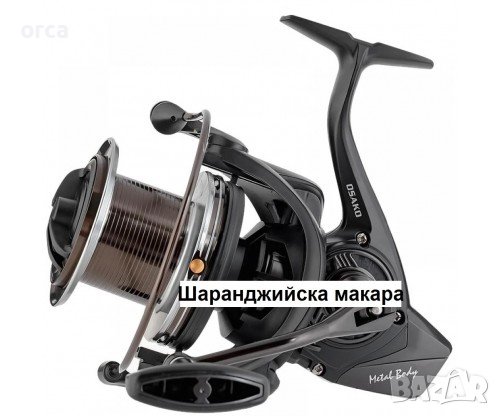 Шаранджийска макара OSAKO Metal Body MF – метална, 6+1 лагера, 9000/10000, снимка 1