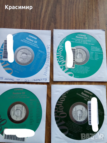  Compaq Restore CD - 4 лв. за бр., снимка 1