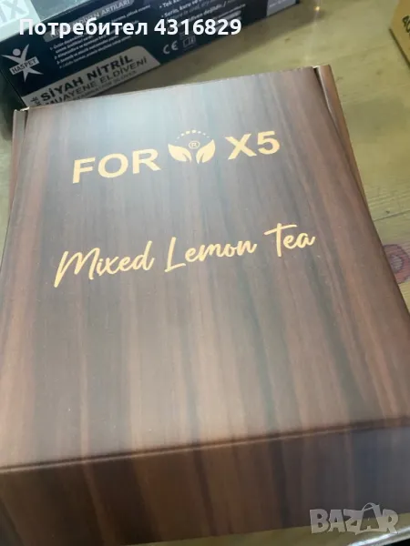 Чай за отслабване, снимка 1