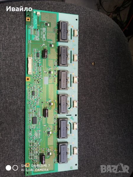 Инвертор 1260b1-12e, снимка 1