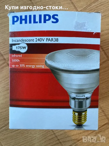 Инфрачервена топлинна лампа Philips 175w, снимка 1