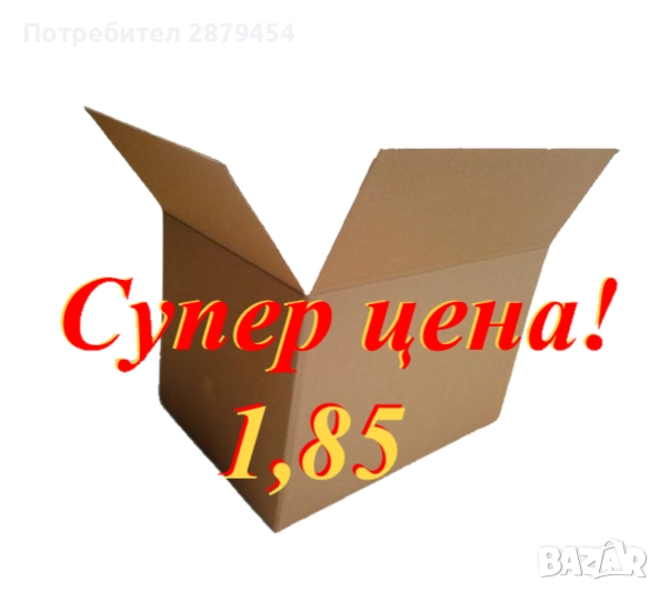 Стандартен кашон 60/40/40, снимка 1