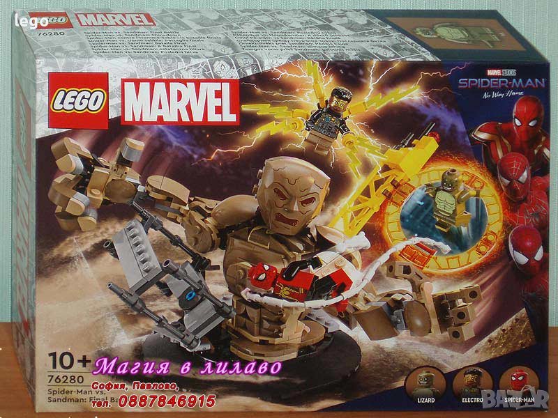 Продавам лего LEGO Super Heroes 76280 - Спайдърмен срещу Пясъчния човек, снимка 1