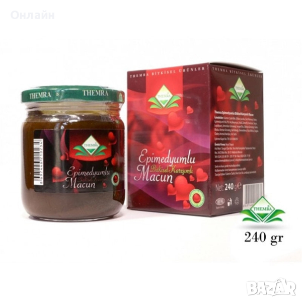 🇹🇷Турски маджун 🇹🇷®️Оригинален продукт , снимка 1