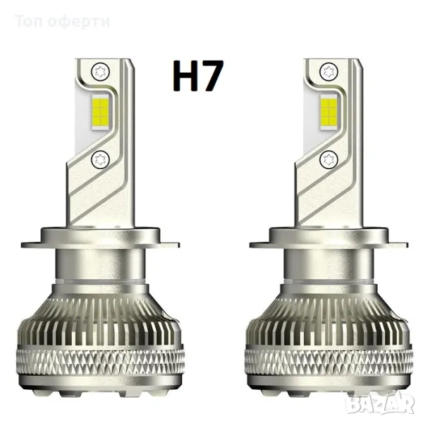 Диодни крушки Мотохама Х16 - H7 - 12V с вградена охлаждаща система, снимка 1