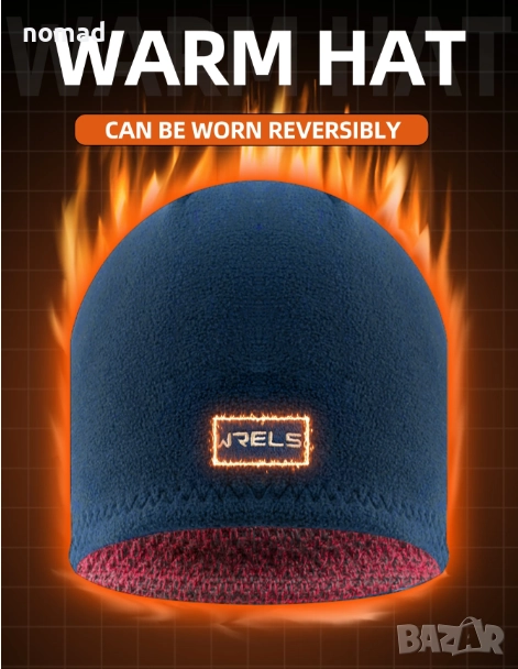 Плетена топла шапка WRELS I Двустранна, топла, мека, удебелена | За спорт и ежедневие, снимка 1