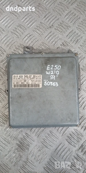 Компютър Mercedes E250 W210 1997г. A0205453732 0281001461, снимка 1