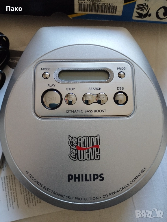 Дискмен Philips AX2301 - нов с кутия, снимка 1