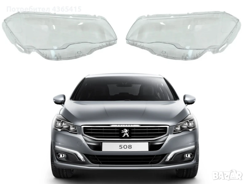 Стъкла за фарове на Peugeot 508 Facelift (2014-2018), снимка 1