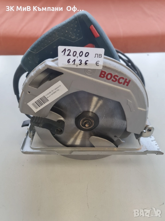Циркуляр Bosch GKS600, снимка 1