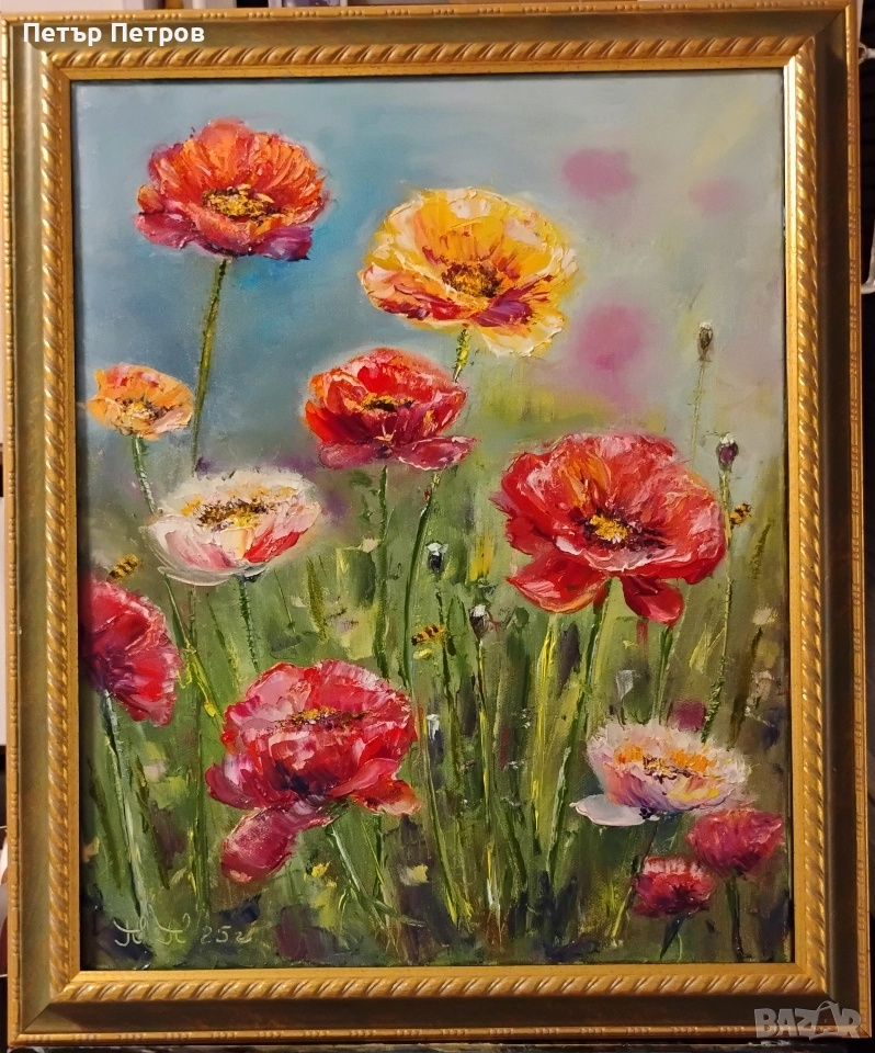 " Утринно жужене", снимка 1