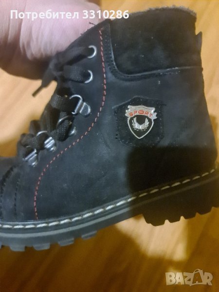 Боти, снимка 1