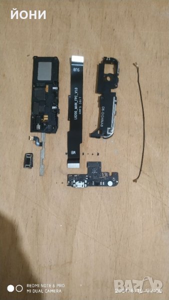 Redmi Note 5A-оригинални части, снимка 1