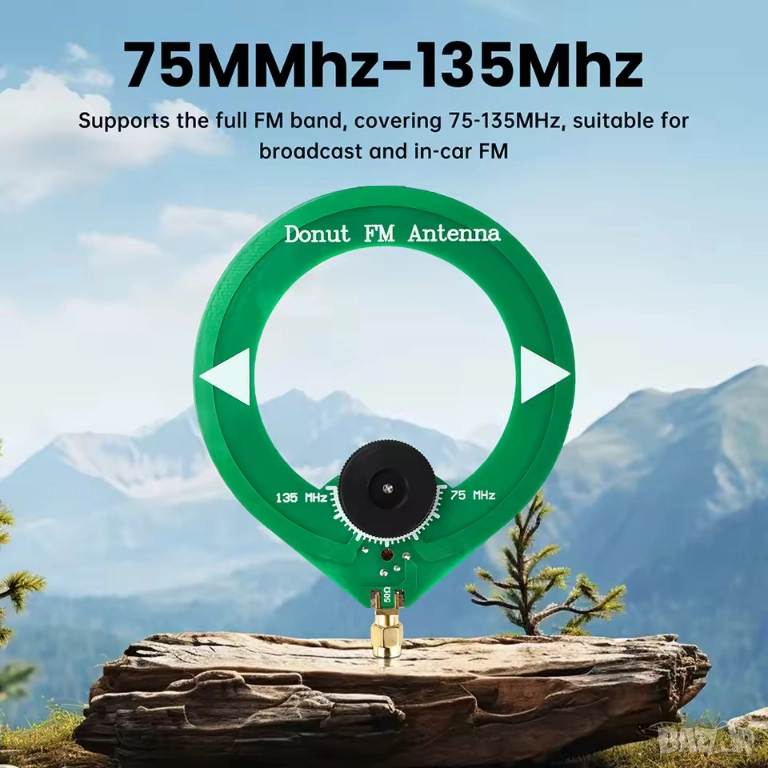 FM антена 75MHz-135MHz / зелена, снимка 1