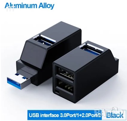 Мини USB hub / USB 2.0 и USB 3.0, снимка 1