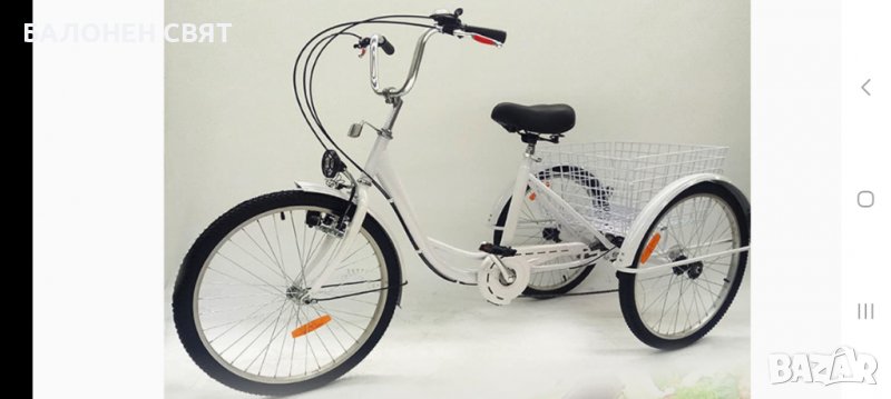 Безплатна Доставка и Отстъпка -10% ТЕЛК- 24 цола 6 скорости Триколесен Велосипед с фар и кош, снимка 1