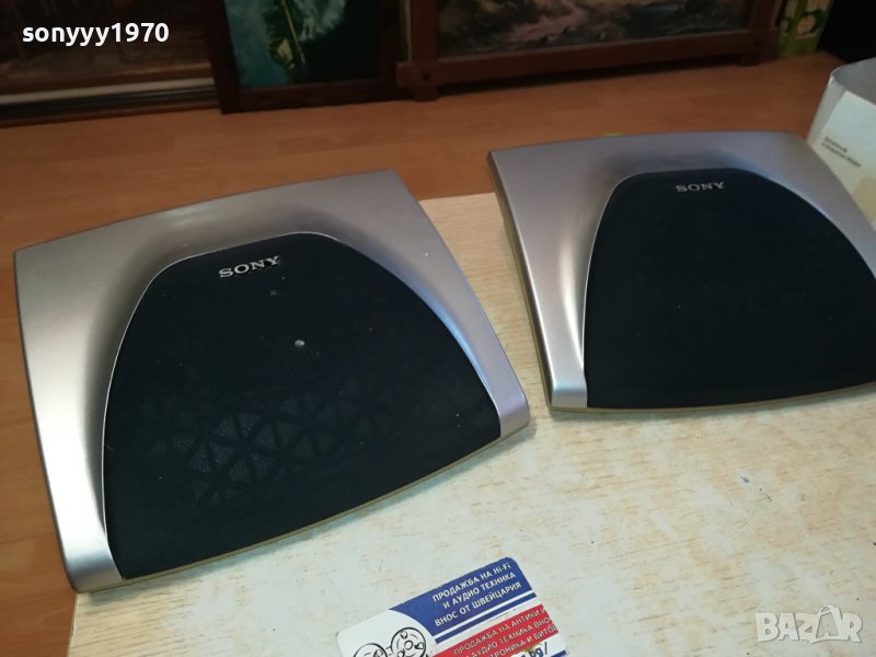 SONY SS-SR110 ВНОС SWISS 2612231010LNVR, снимка 1