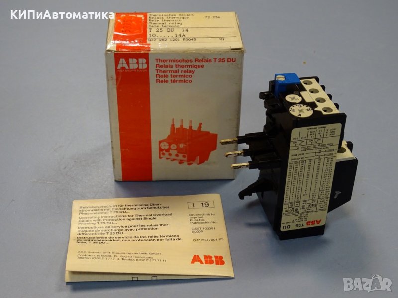термично реле ABB T25 DU 14A thermal relay, снимка 1