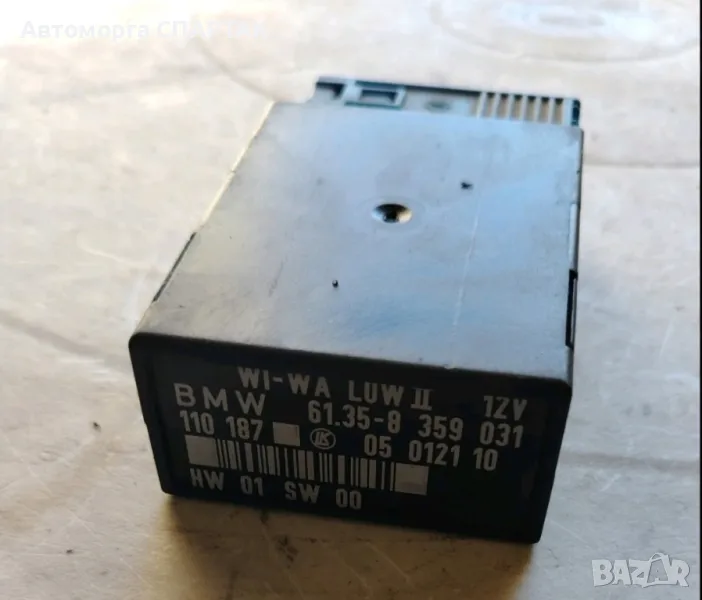 Модул-реле управление чистачки за BMW E36 61.35 8359031, снимка 1