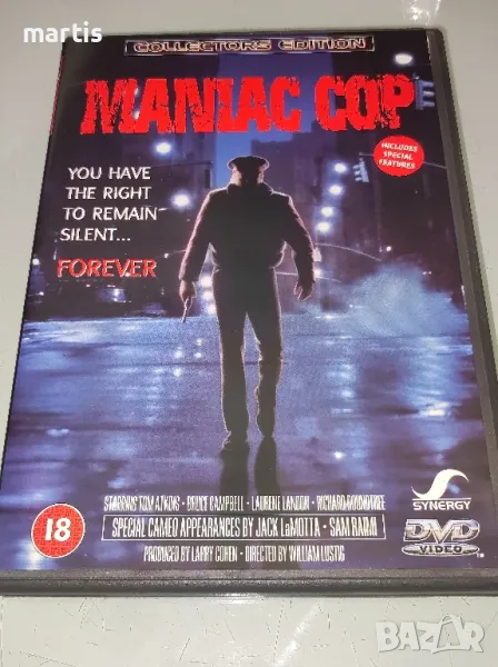 Maniac Cop DVD /отлично състояние/20лв, снимка 1
