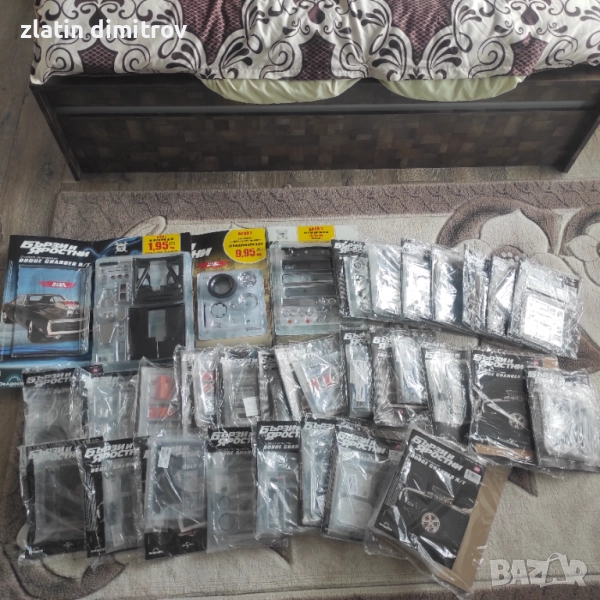 Списание Бързи и Яростни , снимка 1