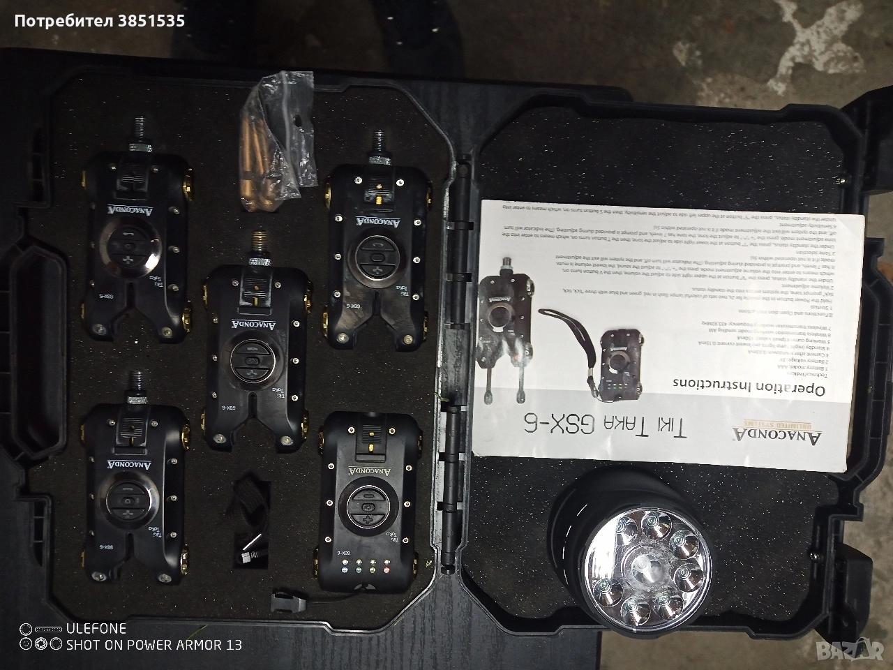 сигнализатори, снимка 1