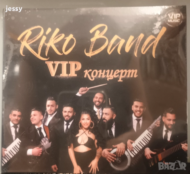 Рико Бенд - Вип концерт, снимка 1