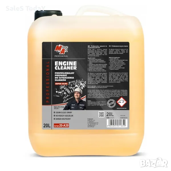 Обезмаслител за двигател, Биоразградим, 20л, снимка 1