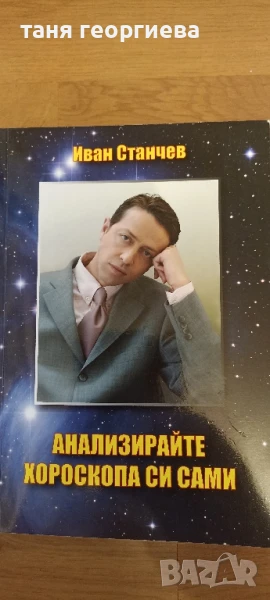 книга, снимка 1