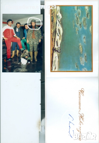 оригинална снимка на живков и автограф, снимка 1