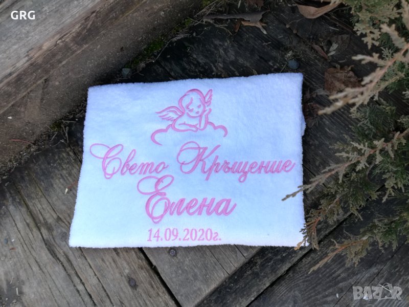 Хавлия с бродерия за кръщене, снимка 1