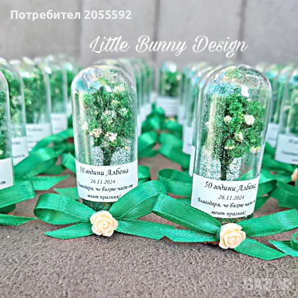 Подаръчета - вечни цвета в стъкленица с магнит , снимка 1