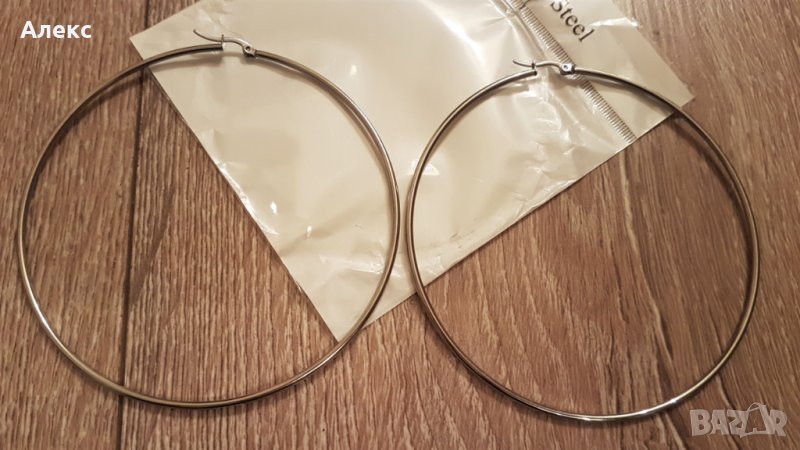 ГОЛЕМИ обеци–халки 9см МЕДИЦИНСКА СТОМАНА Нови!, снимка 1