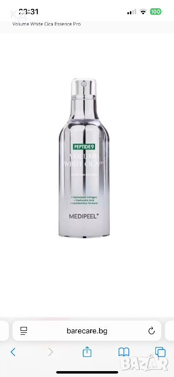 Есенция на Medi Pell, снимка 1