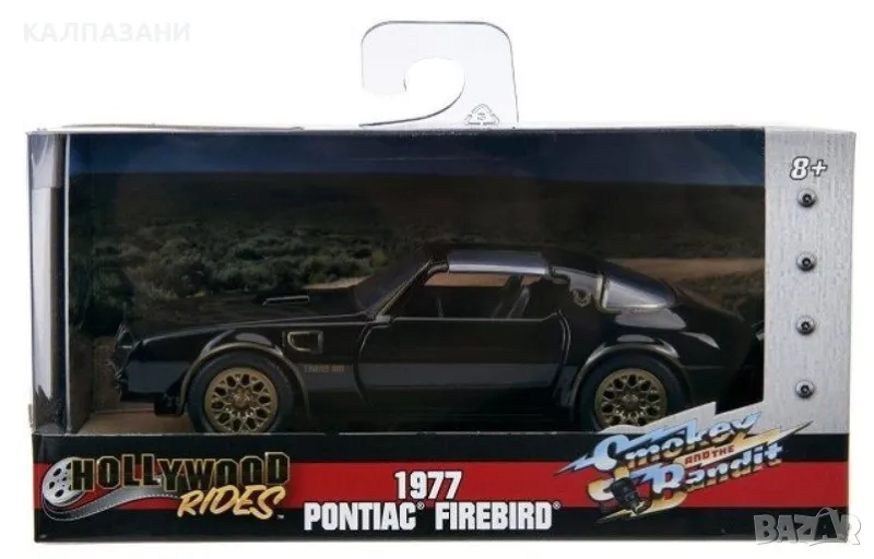 Метална количка Jada Toys - Smokey&Bandit, 1977 Pontiac 253252001, снимка 1