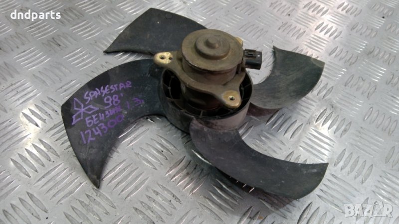 Охладителна перка Mitsubishi Spacestar,1.3i-16v,1998г., снимка 1