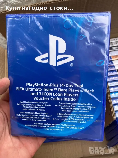 14 дневен абонамент PS4, снимка 1