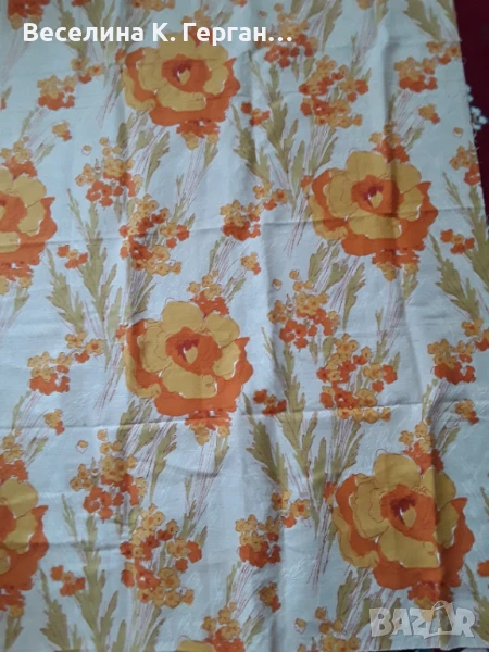 Плат парчета, снимка 1