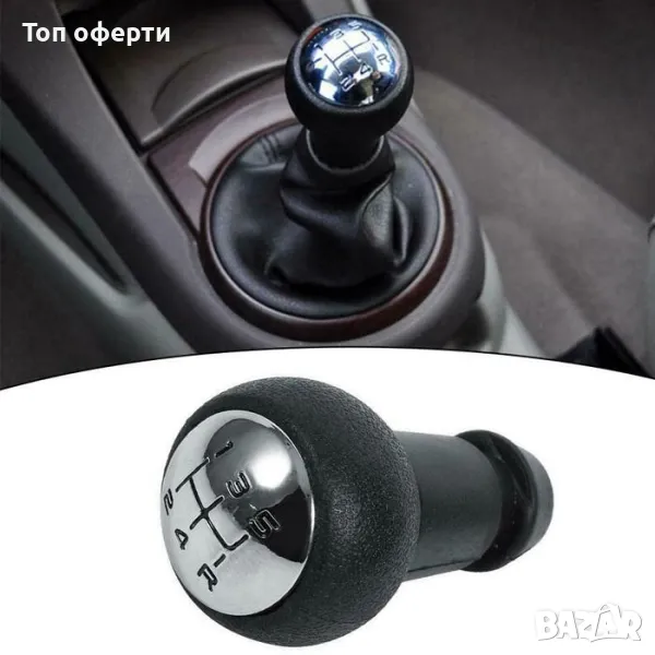 Топка скоростен лост съвместима с Peugeot 307 5 скорости, снимка 1