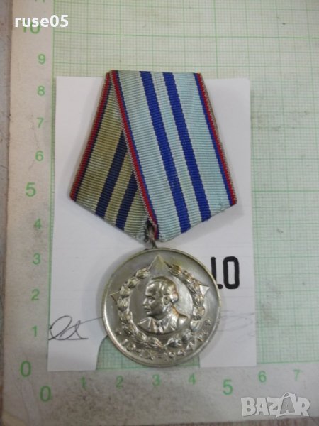 Медал"За15г.вярна служба на народа"първа емисия втора степен, снимка 1
