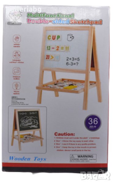 Дървена дъска за игра, снимка 1