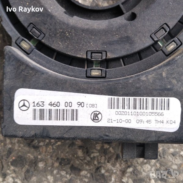 Сензор ъгъл завиване Mercedes ML W163 ,1634600090, снимка 1
