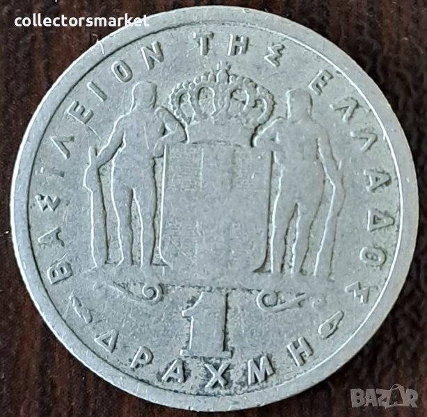1 драхма 1957, Гърция, снимка 1