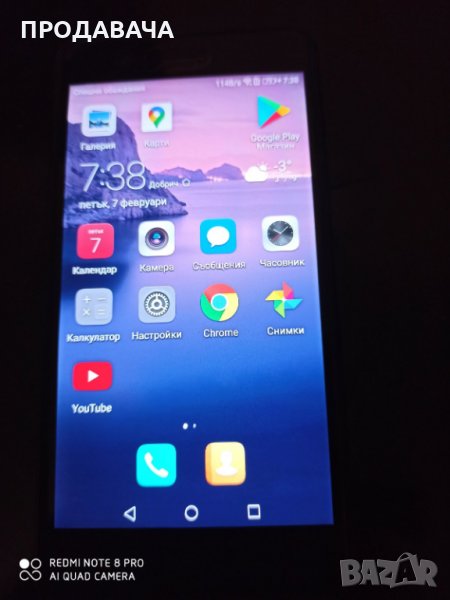 Продавам телефон, снимка 1