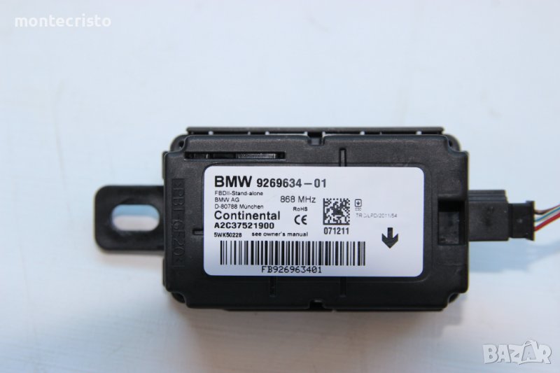 Сензор Аларма BMW F20 F21 (2011-2015г.) 9269634-01 / 926963401 / A2C37521900, снимка 1
