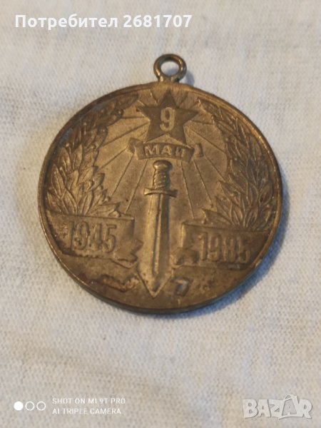 Стар медальон, снимка 1