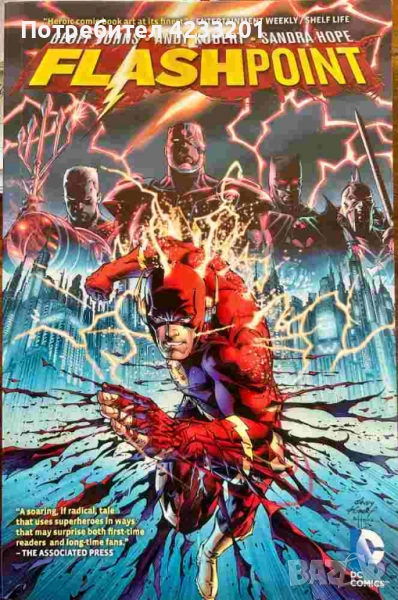 Flashpoint New 52, снимка 1