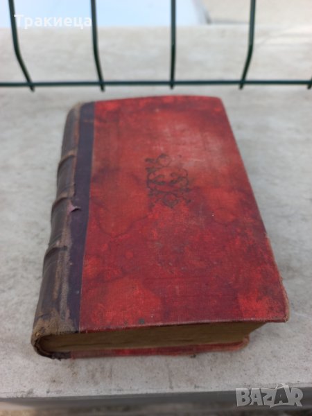 Отоманска империя Турско-Френски преводач 1887, снимка 1