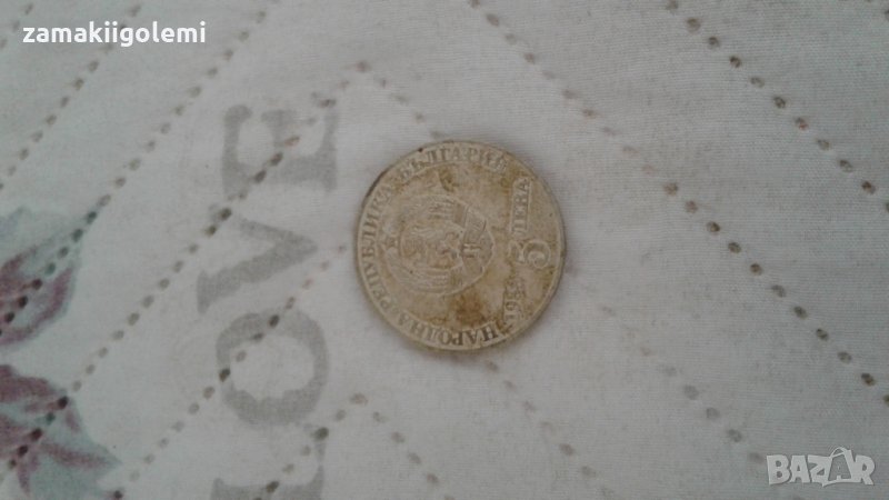 Юбилейна монета 300 години Чипровско въстание, снимка 1